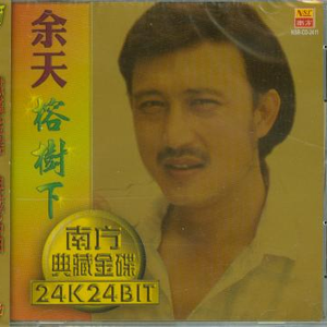 免费观看大肚子黄片
