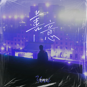 免费观看大肚子黄片
